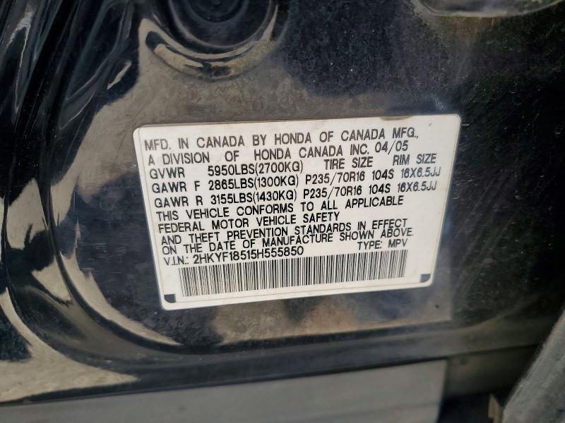 Продажа на аукционе авто 2005 Honda Pilot, vin: 2HKYF18515H555850, номер лота: 60563146
