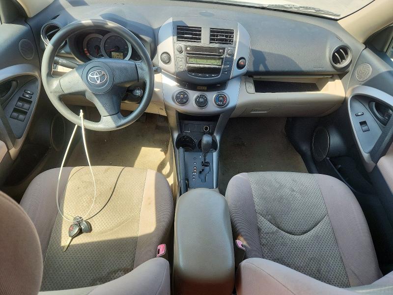 Продажа на аукционе авто 2007 Toyota Rav4, vin: JTMZD33V476043770, номер лота: 63015196