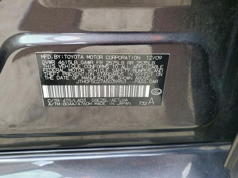 Aukcja sprzedaży 2010 Lexus Is, vin: JTHCF5C27A5039953, numer aukcji: 62757476