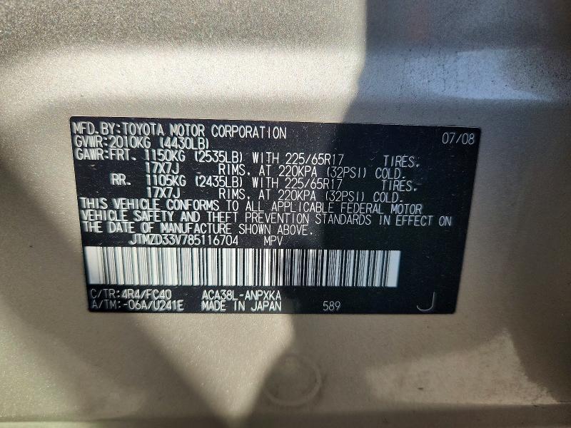 62799826 :رقم المزاد ، JTMZD33V785116704 vin ، 2008 Toyota Rav4 مزاد بيع