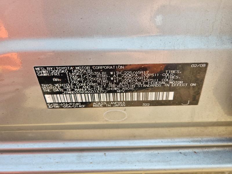 62236616 :رقم المزاد ، JTMBD33V086074372 vin ، 2008 Toyota Rav4 مزاد بيع