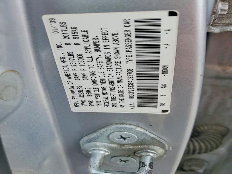 2009 Honda Accord მანქანა იყიდება აუქციონზე, vin: 1HGCP26339A093708, აუქციონის ნომერი: 58303116