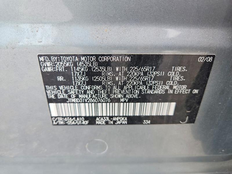 2008 Toyota Rav4 მანქანა იყიდება აუქციონზე, vin: JTMBD31V286076076, აუქციონის ნომერი: 62306666