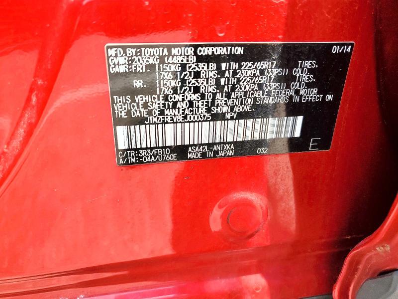 2014 Toyota Rav4 მანქანა იყიდება აუქციონზე, vin: JTMZFREV8EJ000375, აუქციონის ნომერი: 60641016