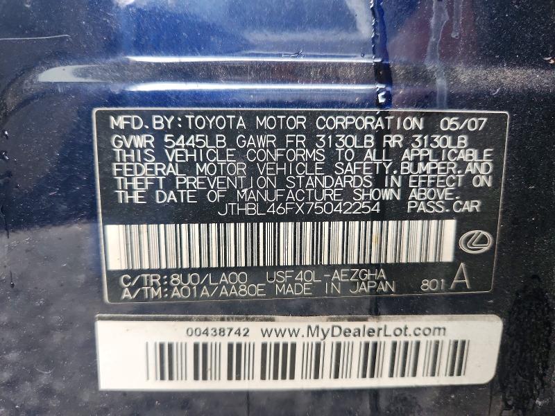 2007 Lexus Ls მანქანა იყიდება აუქციონზე, vin: JTHBL46FX75042254, აუქციონის ნომერი: 60003536