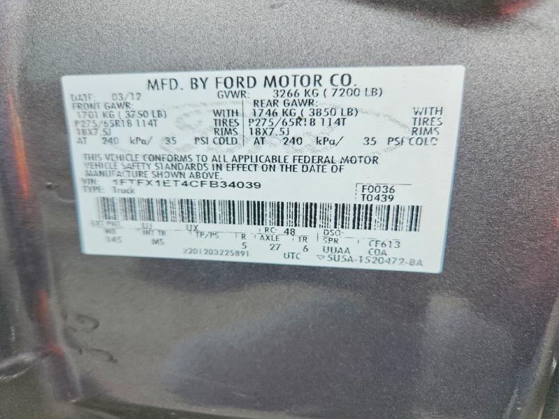 Продаж на аукціоні авто 2012 Ford F150, vin: 1FTFX1ET4CFB34039, номер лоту: 59782986