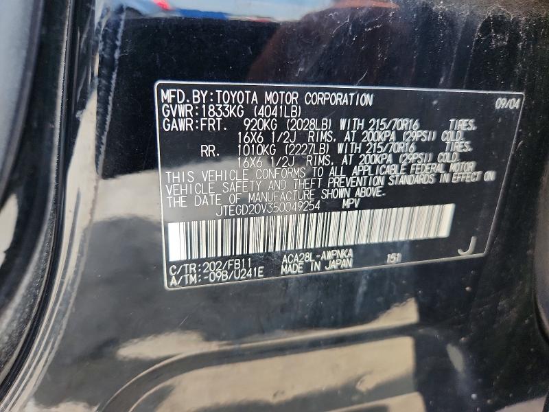 2005 Toyota Rav4 მანქანა იყიდება აუქციონზე, vin: JTEGD20V350049254, აუქციონის ნომერი: 59855796
