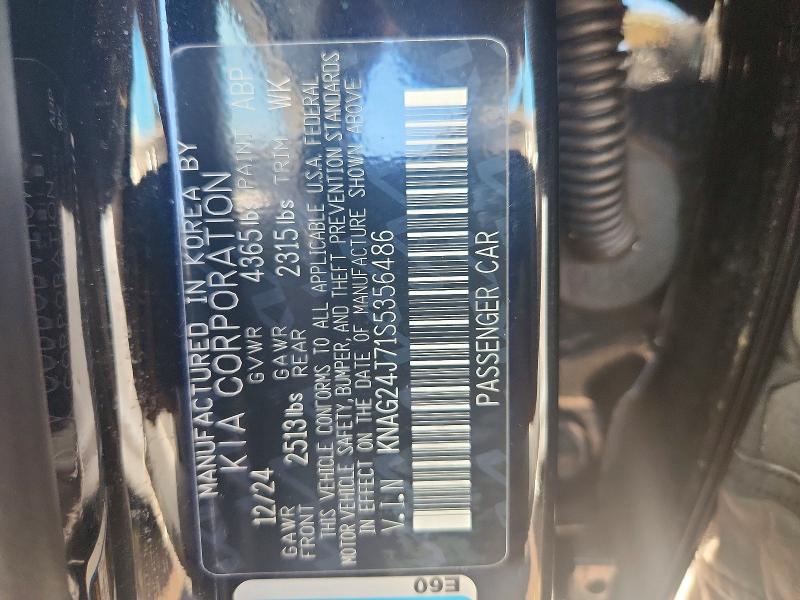 2025 Kia K5 მანქანა იყიდება აუქციონზე, vin: KNAG24J71S5356486, აუქციონის ნომერი: 59913166