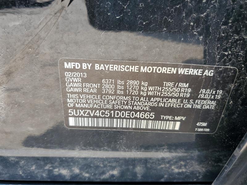 Продажа на аукционе авто 2013 Bmw X5, vin: 5UXZV4C51D0E04665, номер лота: 63112726