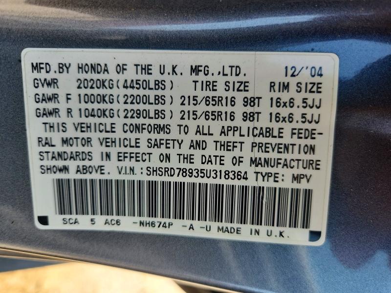 59393806 :رقم المزاد ، SHSRD78935U318364 vin ، 2005 Honda Cr-v مزاد بيع