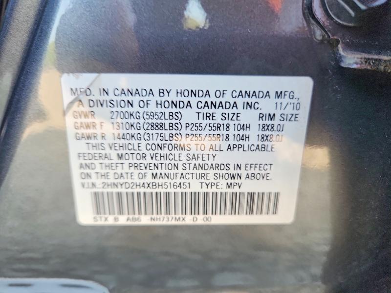 2011 Acura Mdx მანქანა იყიდება აუქციონზე, vin: 2HNYD2H4XBH516451, აუქციონის ნომერი: 62533556