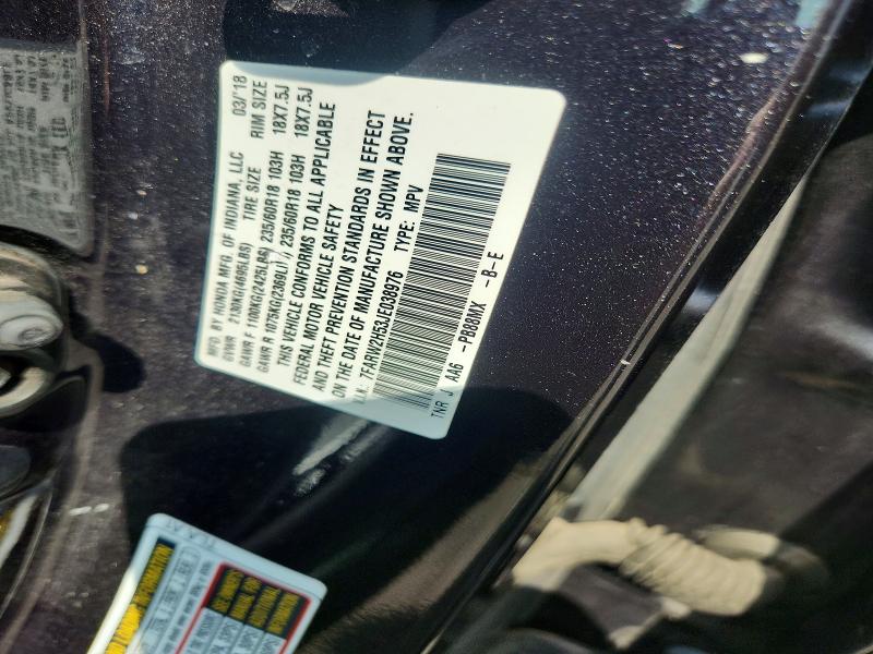 2018 Honda Cr-v მანქანა იყიდება აუქციონზე, vin: 7FARW2H53JE038976, აუქციონის ნომერი: 60806176