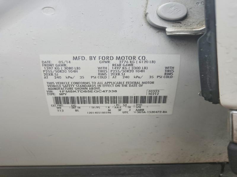60152976 :رقم المزاد ، 1FM5K7D85EGC47338 vin ، 2014 Ford Explorer مزاد بيع