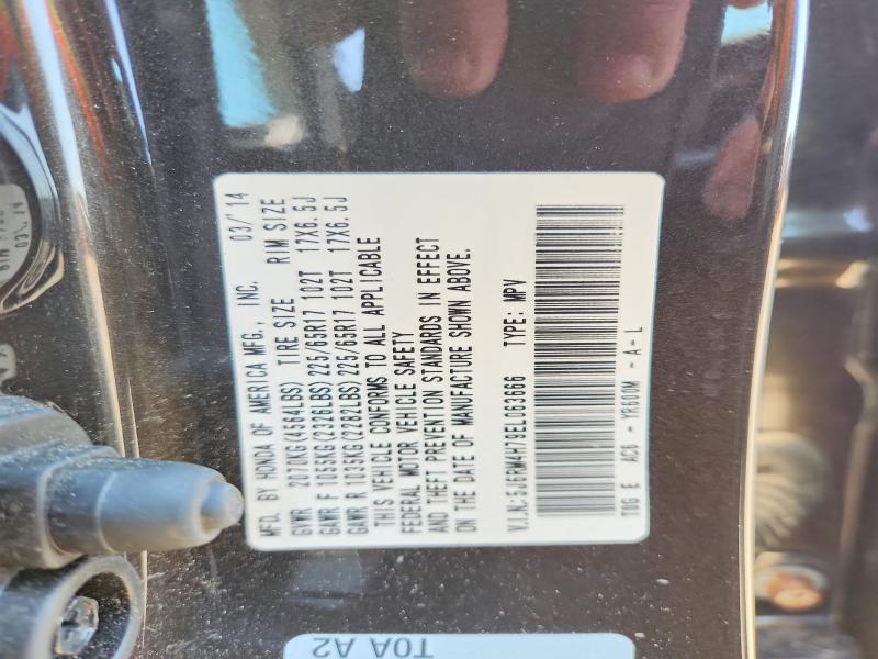 2014 Honda Cr-v მანქანა იყიდება აუქციონზე, vin: 5J6RM4H79EL063666, აუქციონის ნომერი: 62024176