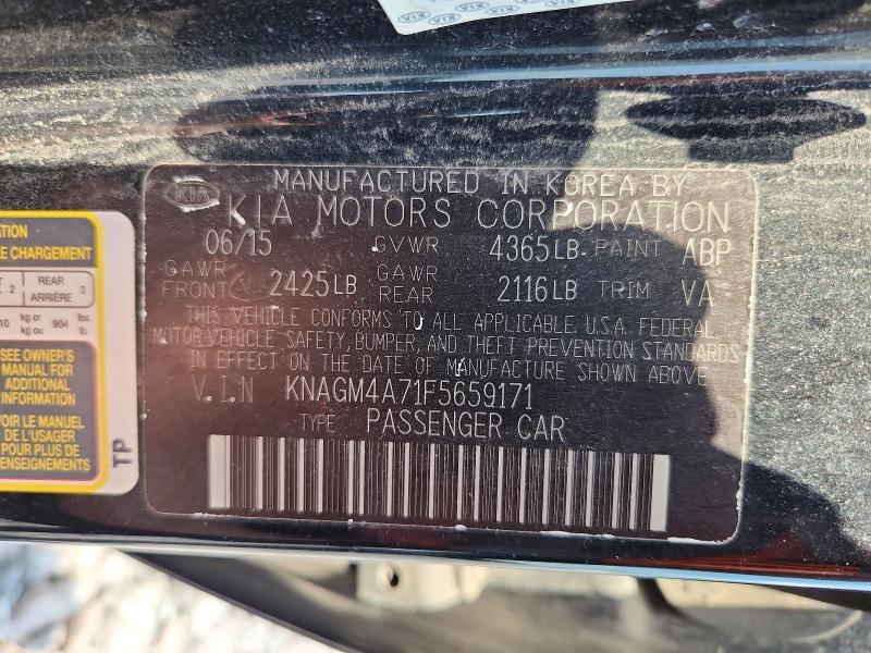 Продажа на аукционе авто 2015 Kia Optima, vin: KNAGM4A71F5659171, номер лота: 61330596