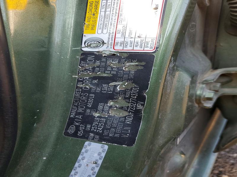 2007 Kia Sportage მანქანა იყიდება აუქციონზე, vin: KNDJF723277437017, აუქციონის ნომერი: 60881576