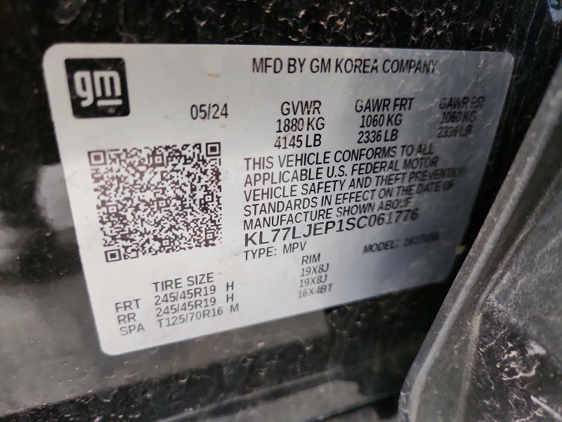 Продаж на аукціоні авто 2025 Chevrolet Trax, vin: KL77LJEP1SC061776, номер лоту: 61569396