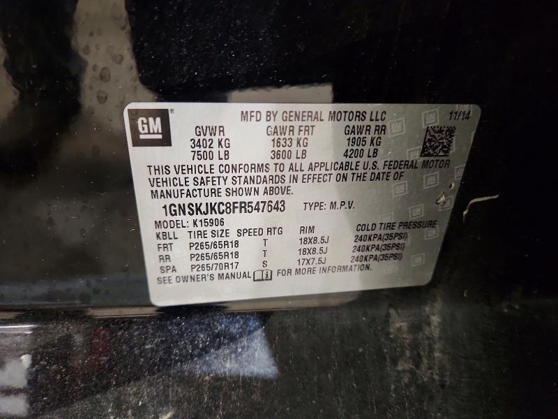 2015 Chevrolet Suburban მანქანა იყიდება აუქციონზე, vin: 1GNSKJKC8FR547643, აუქციონის ნომერი: 62131516