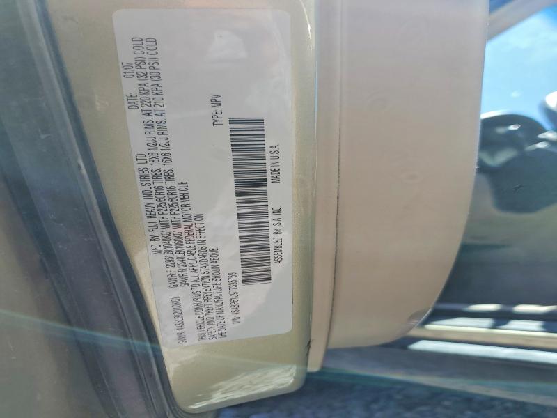 62159836 :رقم المزاد ، 4S4BP61C977335769 vin ، 2007 Subaru Outback مزاد بيع