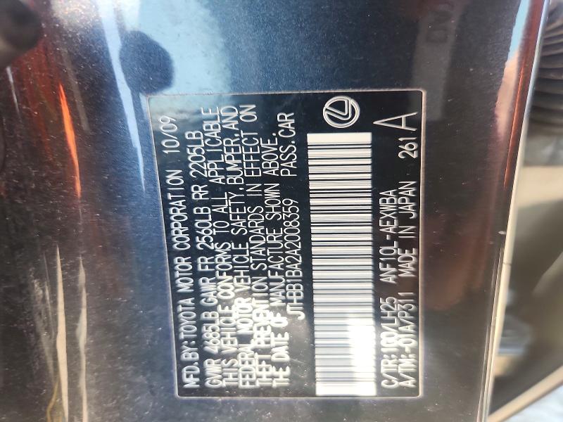 Продажа на аукционе авто 2010 Lexus Hs, vin: JTHBB1BA2A2008359, номер лота: 59054176