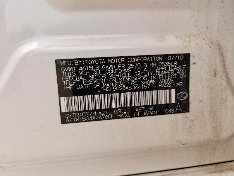 2010 Lexus Is მანქანა იყიდება აუქციონზე, vin: JTHCF5C28A5044157, აუქციონის ნომერი: 61544536