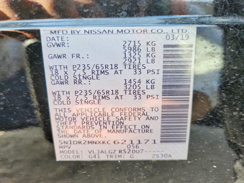 2019 Nissan Pathfinder მანქანა იყიდება აუქციონზე, vin: 5N1DR2MNXKC621171, აუქციონის ნომერი: 63153876