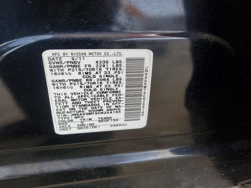Aukcja sprzedaży 2012 Nissan Rogue S Awd, vin: JN8AS5MT9CW254165, numer aukcji: 59591566