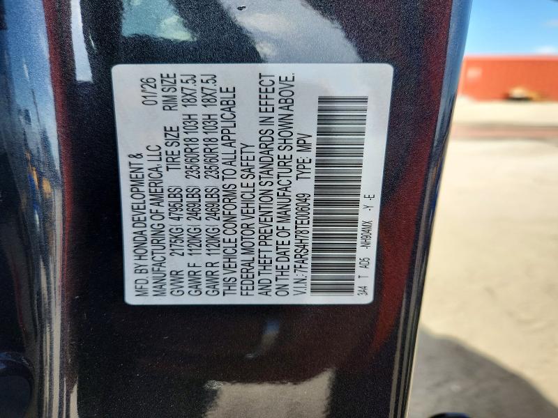 2026 Honda Cr-v მანქანა იყიდება აუქციონზე, vin: 7FARS4H78TE006049, აუქციონის ნომერი: 61623046