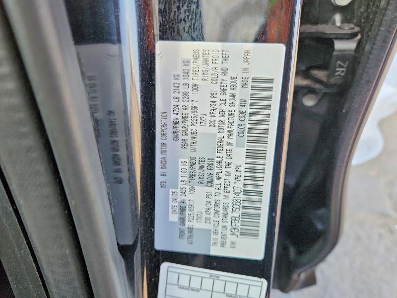 Продажа на аукционе авто 2025 Mazda Cx-5, vin: JM3KFBBL7S0681407, номер лота: 63014196
