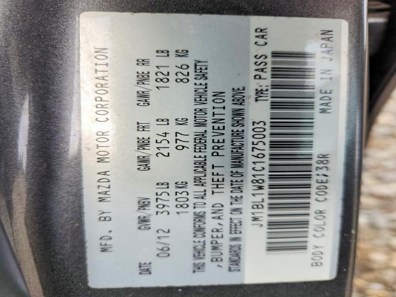 Продажа на аукционе авто 2012 Mazda 3, vin: JM1BL1W81C1675003, номер лота: 62322916