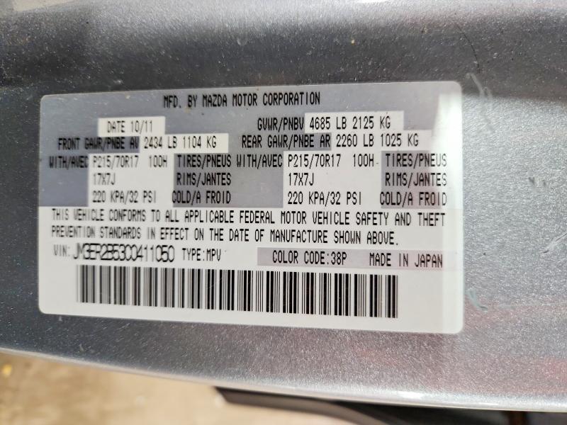 Продажа на аукционе авто 2012 Mazda Cx-7, vin: JM3ER2B53C0411050, номер лота: 61722636