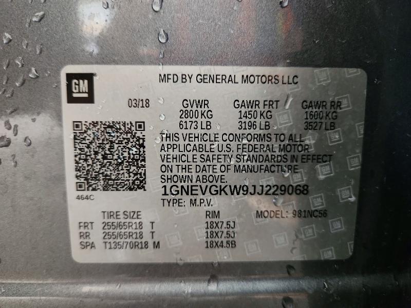 Продажа на аукционе авто 2018 Chevrolet Traverse, vin: 1GNEVGKW9JJ229068, номер лота: 60607556