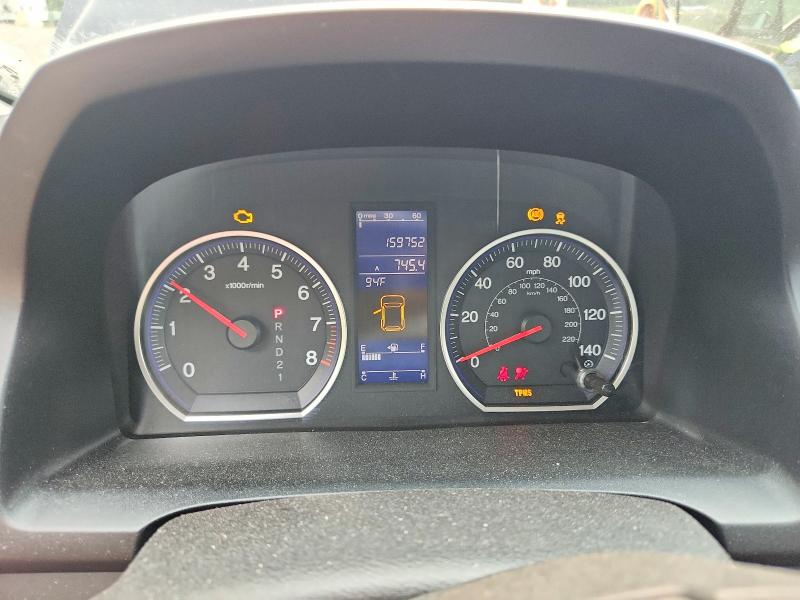 2010 Honda Cr-v მანქანა იყიდება აუქციონზე, vin: JHLRE4H72AC003535, აუქციონის ნომერი: 60708206