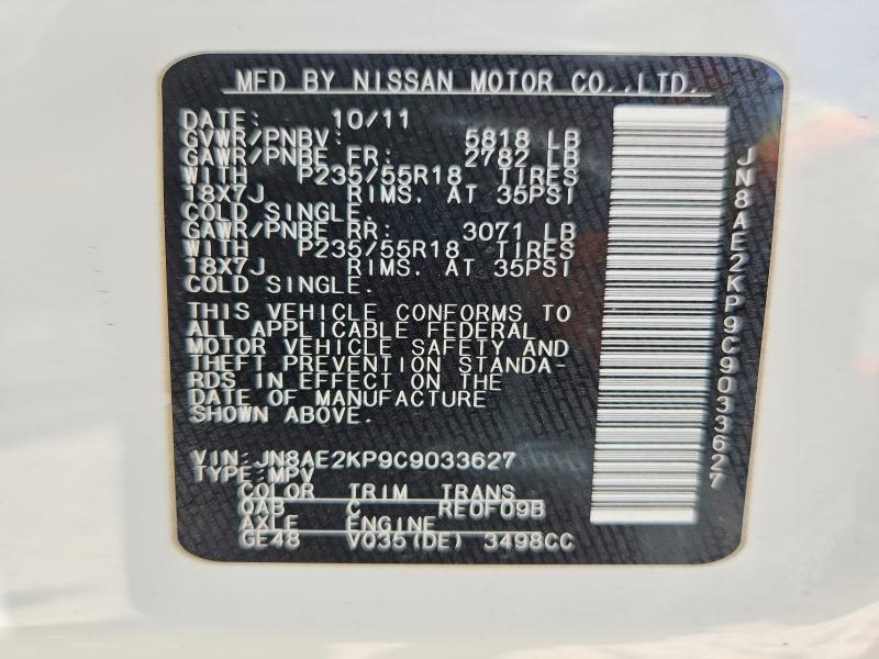 2012 Nissan Quest მანქანა იყიდება აუქციონზე, vin: JN8AE2KP9C9033627, აუქციონის ნომერი: 62633406
