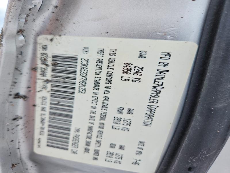 Продаж на аукціоні авто 2007 Chrysler 300, vin: 2C3KA53GX7H601258, номер лоту: 61245536