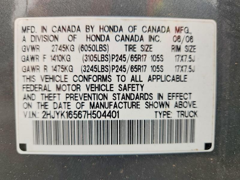Продажа на аукционе авто 2007 Honda Ridgeline, vin: 2HJYK16567H504401, номер лота: 61489306