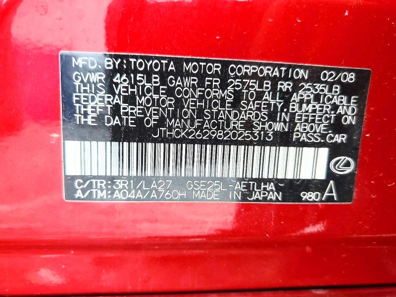 Продажа на аукционе авто 2008 Lexus Is, vin: JTHCK262982025313, номер лота: 59744646
