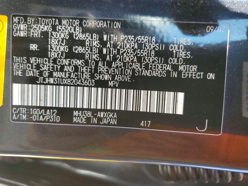 2008 Lexus Rx მანქანა იყიდება აუქციონზე, vin: JTJHW31UX82043603, აუქციონის ნომერი: 63369126