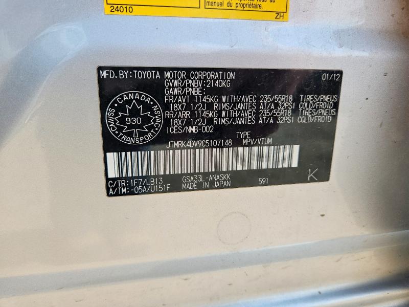 Продажа на аукционе авто 2012 Toyota Rav4, vin: JTMRK4DV9C5107148, номер лота: 59983046
