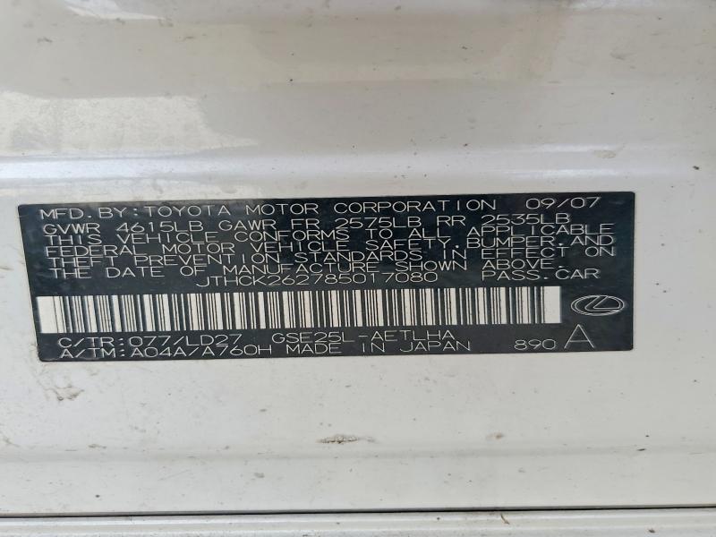 Aukcja sprzedaży 2008 Lexus Is, vin: JTHCK262785017080, numer aukcji: 62973976