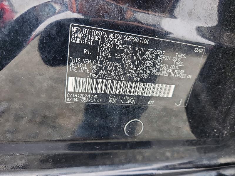 61767006 :رقم المزاد ، JTMBK31V285052100 vin ، 2008 Toyota Rav4 مزاد بيع
