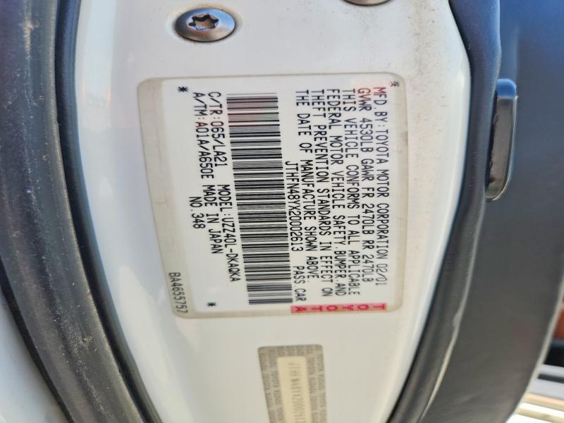 2002 Lexus Sc მანქანა იყიდება აუქციონზე, vin: JTHFN48YX20002613, აუქციონის ნომერი: 61077026