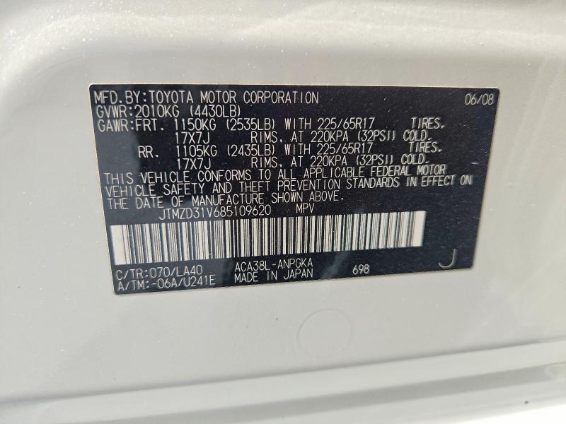 2008 Toyota Rav4 მანქანა იყიდება აუქციონზე, vin: JTMZD31V685109620, აუქციონის ნომერი: 63055916