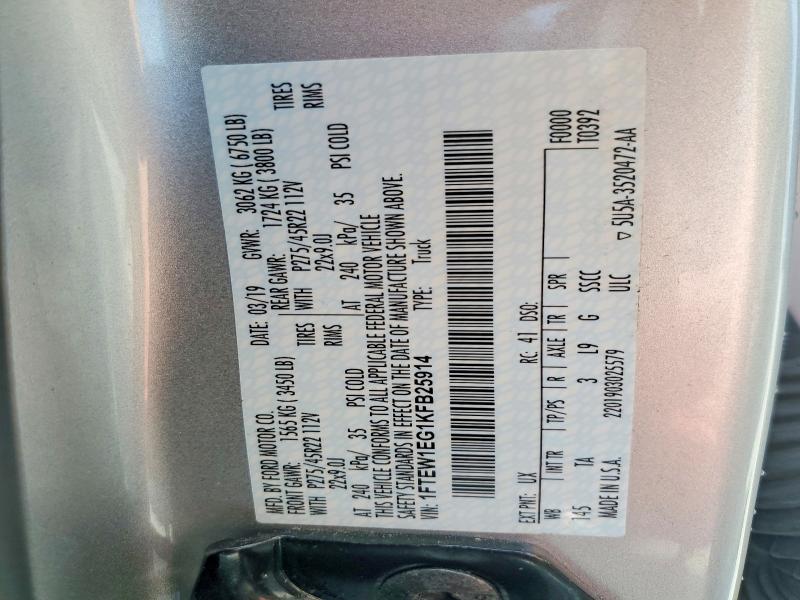 63134136 :رقم المزاد ، 1FTEW1EG1KFB25914 vin ، 2019 Ford F150 مزاد بيع