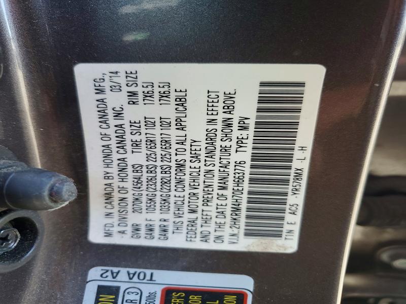 Продажа на аукционе авто 2014 Honda Cr-v, vin: 2HKRM4H70EH663776, номер лота: 60194116