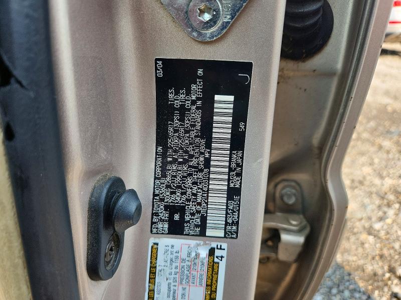 Продаж на аукціоні авто 2004 Toyota Highlander, vin: JTEDP21A140031078, номер лоту: 62470356