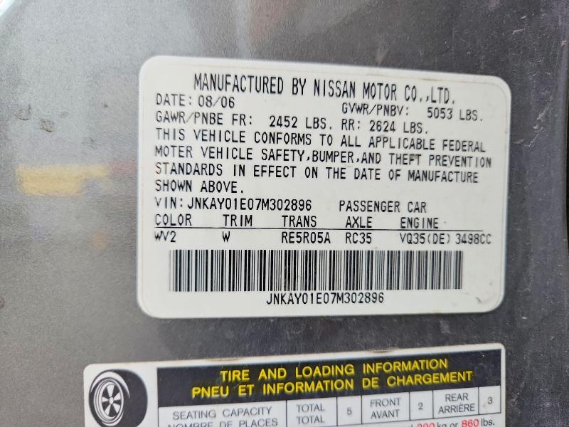 Продаж на аукціоні авто 2007 Infiniti M35, vin: JNKAY01E07M302896, номер лоту: 60716926