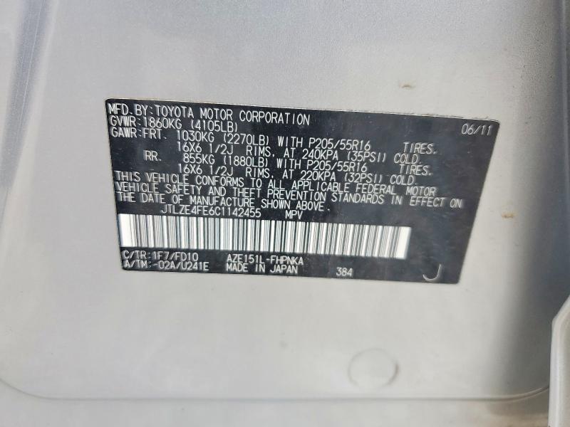 Продажа на аукционе авто 2012 Scion Xb, vin: JTLZE4FE6C1142455, номер лота: 60567896