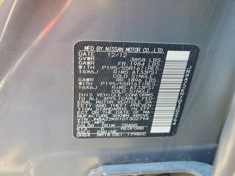 2013 Nissan Cube მანქანა იყიდება აუქციონზე, vin: JN8AZ2KR1DT302794, აუქციონის ნომერი: 60368356