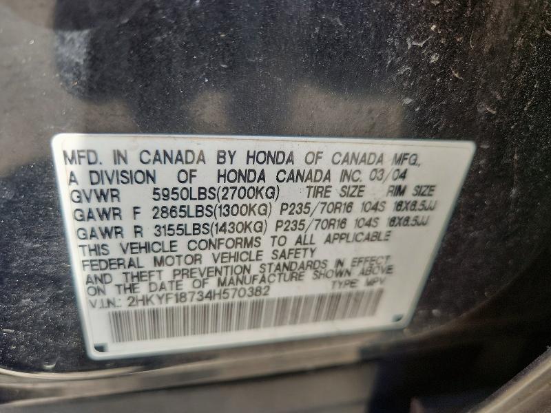 59695326 :رقم المزاد ، 2HKYF18734H570382 vin ، 2004 Honda Pilot مزاد بيع